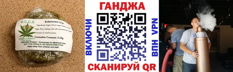 Еда ТГК марихуана  Калачинск 