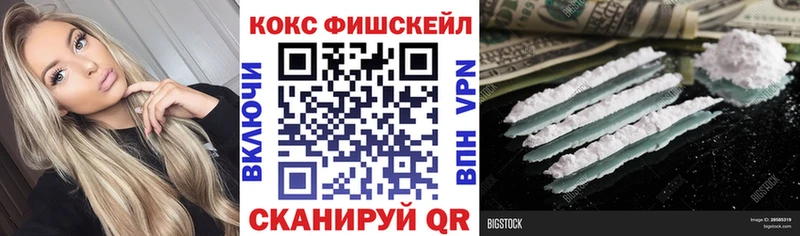 ОМГ ОМГ ссылки дарк нет телеграм COCAIN VHQ Калачинск