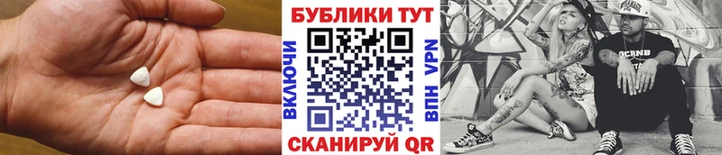 Экстази mix  Калачинск 