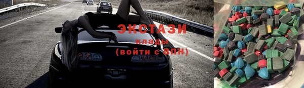 МДМА Абдулино