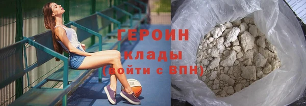 гашик Абаза