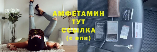 МДМА Абдулино