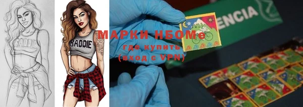 МДМА Абдулино