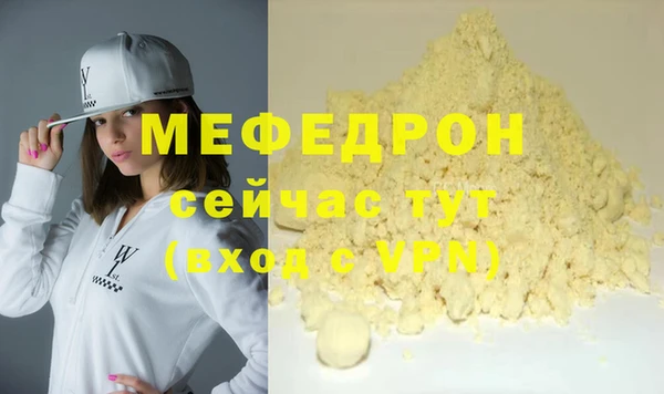 гашик Абаза