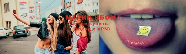 гашик Абаза