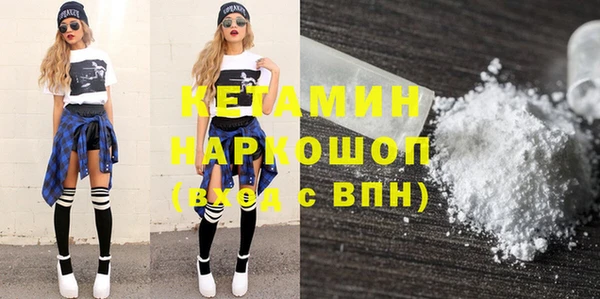 МДМА Абдулино