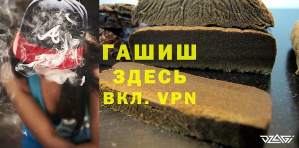 гашик Абаза