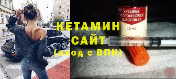МДМА Абдулино