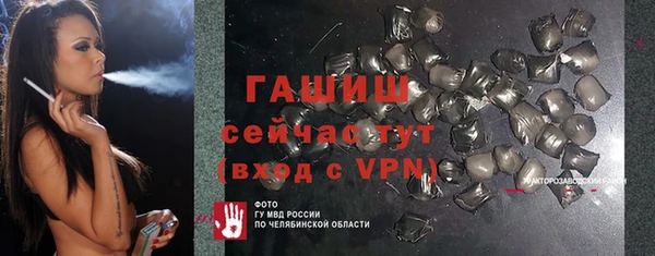 мяу мяу кристалл Касимов