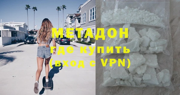 МДМА Абдулино