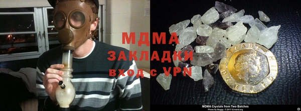 гашик Абаза