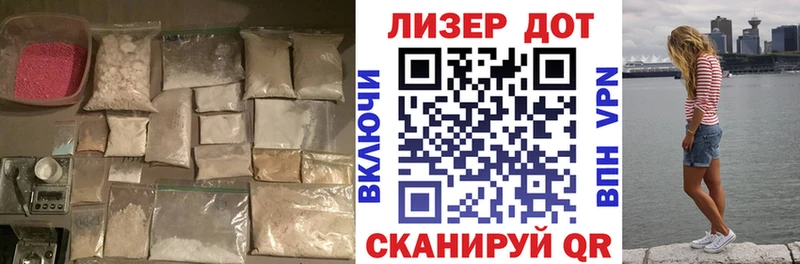 Лсд 25 экстази кислота  где купить наркотик  ОМГ ОМГ маркетплейс  Калачинск 