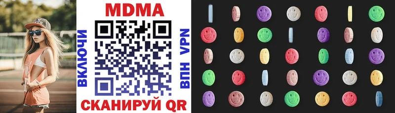дарк нет как зайти  Калачинск  MDMA Molly 