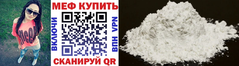 Меф мука  мориарти какой сайт  Калачинск  дарнет шоп  OMG  