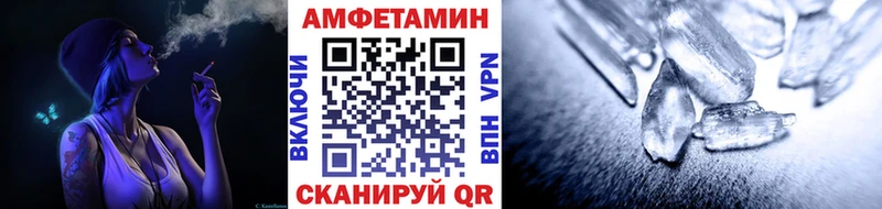 как найти закладки  Калачинск  mega ссылка  Первитин кристалл 