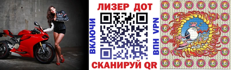 Марки NBOMe 1,8мг  Калачинск 