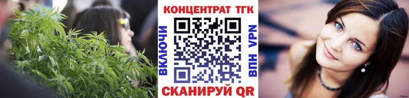 Дистиллят ТГК жижа  закладка  Калачинск 